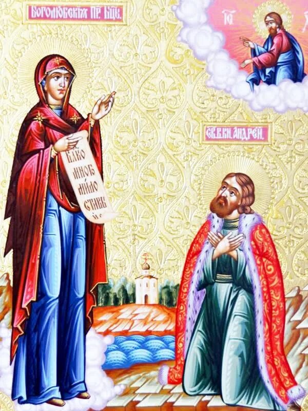 Икона несение креста на голгофу. Икона подаждь боже. Икона невидимая брань монаха. Икона богородицы «отрада» («утешение») ватопедская. Икона ходатаица.