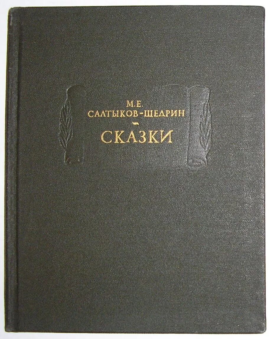 Русские литературные памятники