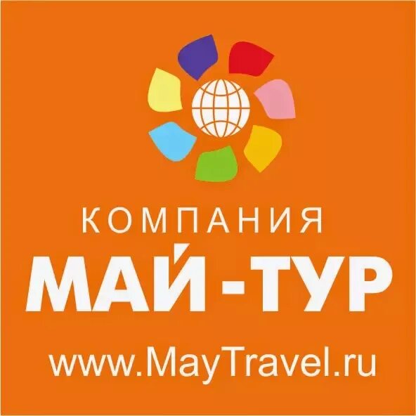 Тур на майские праздники. Путевки май 2024. Туристическое агентство стена. Тур на майские. Страховка в доминикану.