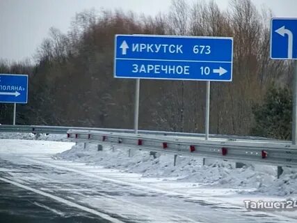 Иркутск в январе 2024