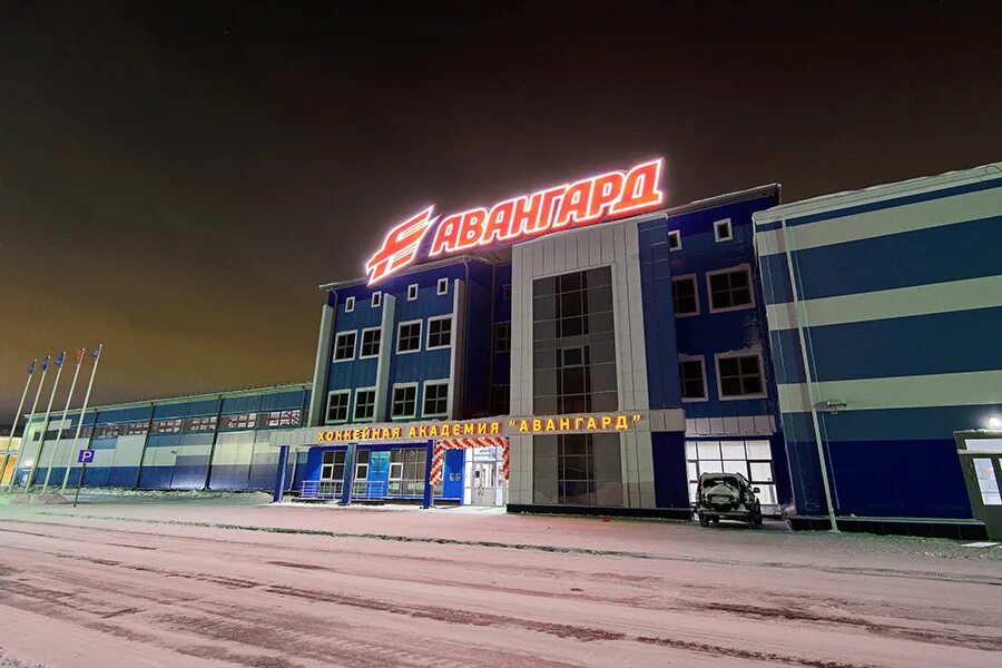 Спортивный комплекс авангард тарко-сале. Ледовая арена авангард тарко-сале. Авангард тарко сале хоккей. Авангард тарко-сале. Авангард тарко сале каток.