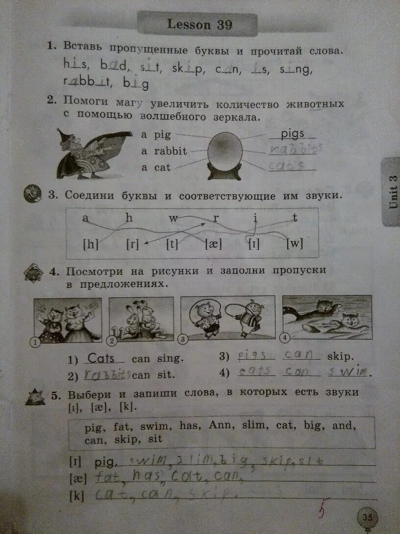 Английский язык рт стр 44. Биболетова 2 класс рабочая тетрадь урок 39. Английский язык 2 класс рабочая тетрадь биболетова страница 42. Биболетова 2 класс рабочая тетрадь стр 39. Английский язык 2 класс рабочая тетрадь биболетова стр 39 номер 1.