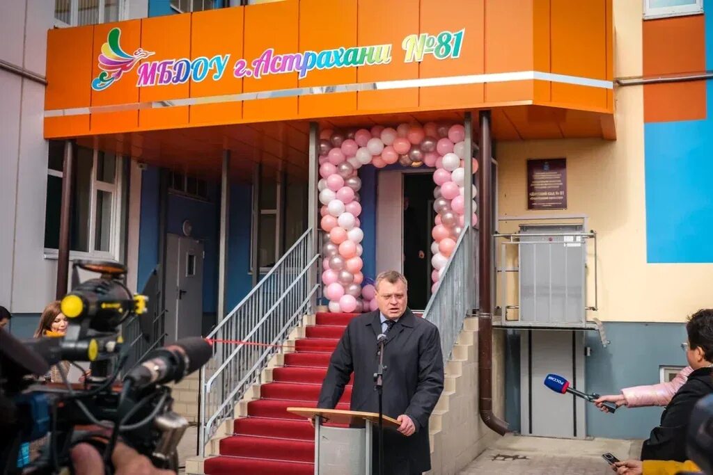 Садик астрахань. Татищево новый детский сад. Сайт детский сад астрахань. Сайт детский сад астрахань. 122 садик астрахань.