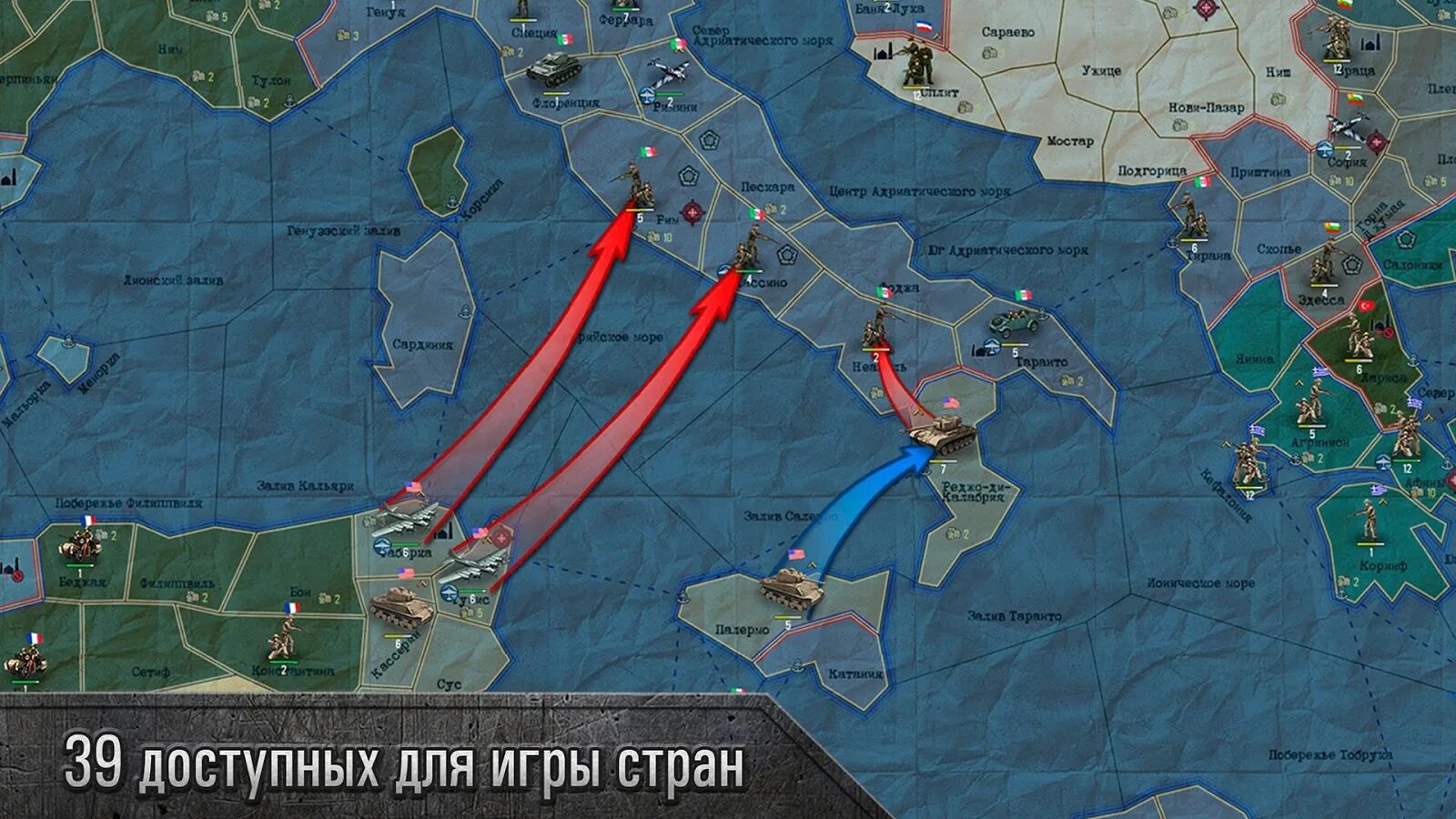 Strategy Tactics Sandbox ww2. Стратегия и тактика 2 карта. Стратегии с захватом территорий. Игра по завоеванию территории. Sandbox ww2 стратегия и тактик