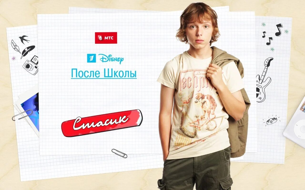 Программа после школы. Проект на тему мои планы на будущее. Помещения в школе названия. Планы после учебы. Состав помещений школы.