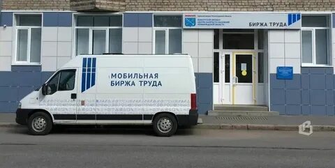 Бира труда