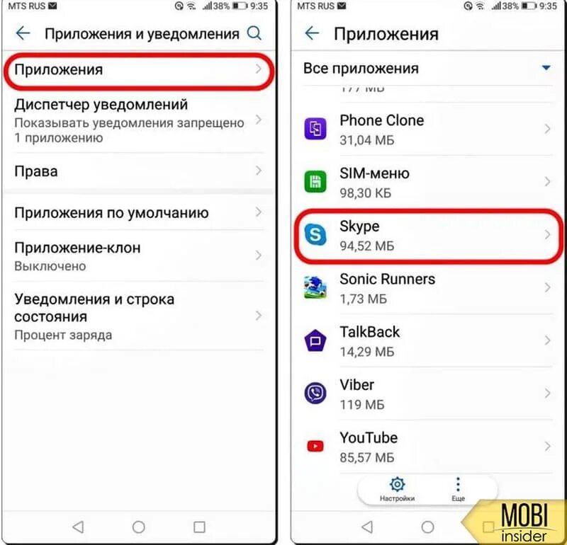 Как вернуть удаленные приложение на хоноре. Как удалить приложение с телефона хонор 9 s. как удалить приложение на хоноре. как удалить приложение с телефона хонор. как удалить приложения на хонор 7а.