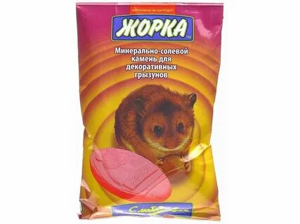 Мелок для грызунов