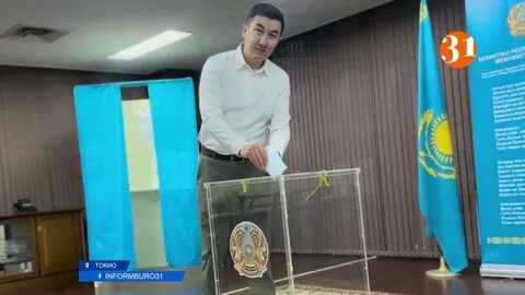 Выборы в казахстане