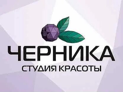 Салон красоты черника