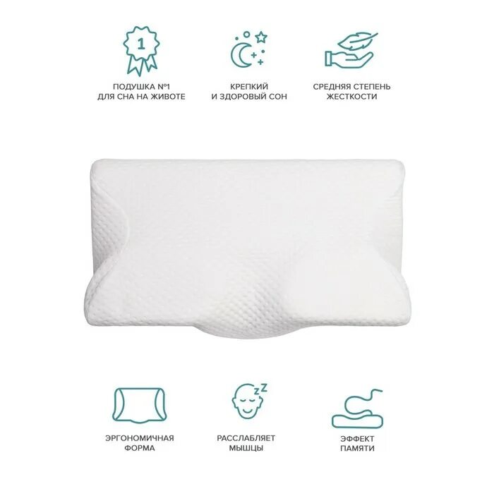 Подушка для сна memory foam. Ambesonne подушка ортопедическая. подушка ортопедическая ambesonne memory foam. ambesonne подушка с эффектом памяти. ортопедическая подушка классической формы ambesonne.