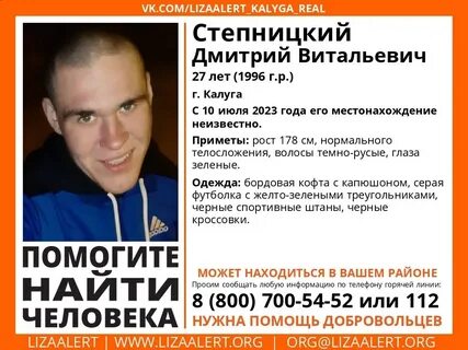 Калуга поиск мнение читателей отношения