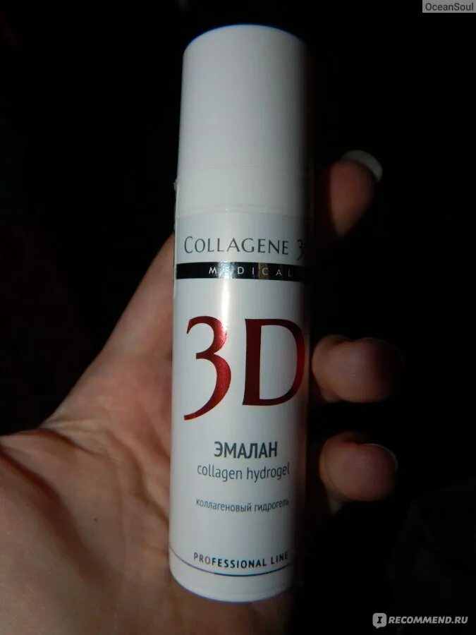 Коллагеновый гидрогель Medical Collagene Эмалан - "Нормальна "зашел" в ежедневно