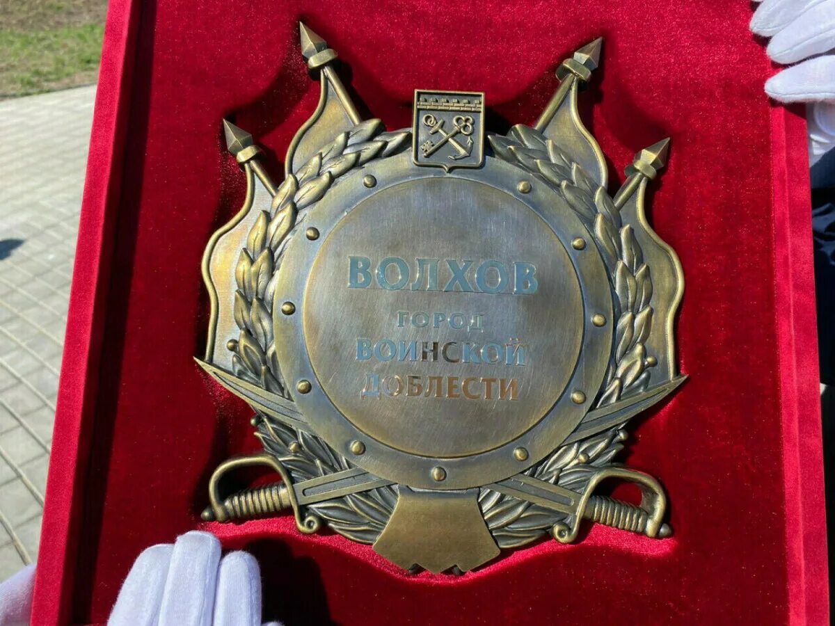 Новокузнецк город трудовой доблести и воинской славы. Звание город воинской доблести. Город воинской доблести тульской области. Звание город воинской доблести. Уголок воинской доблести.