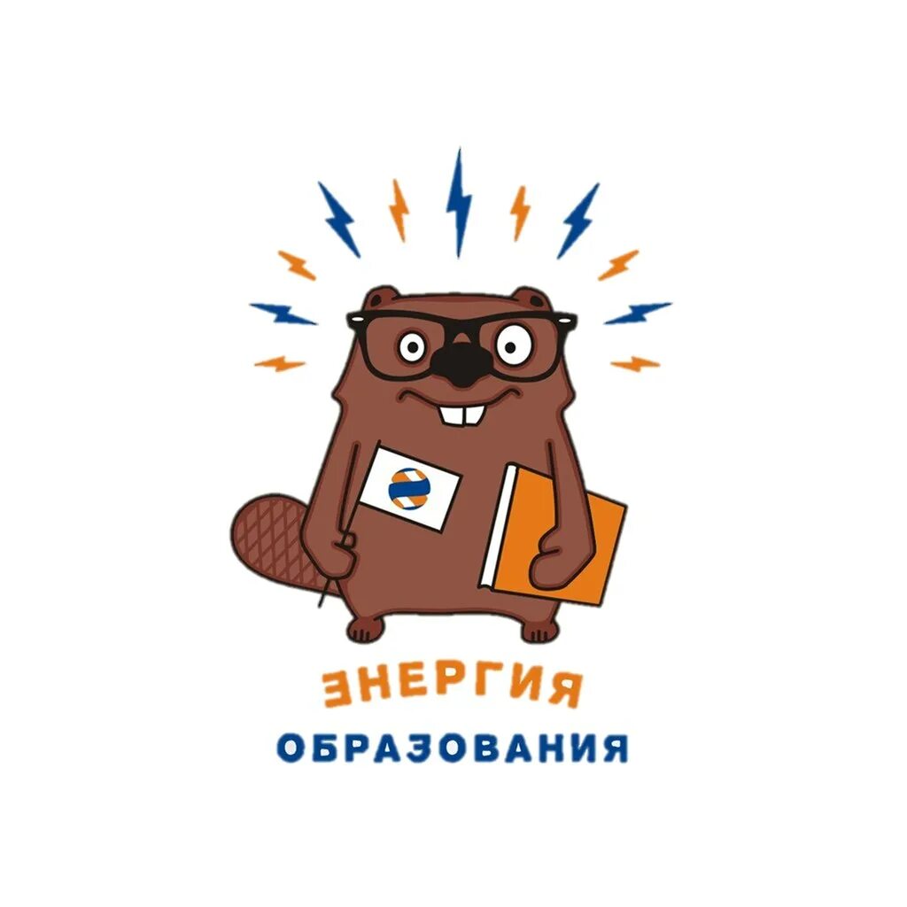 Учебный центр энергетик томск. Дополнительное образование энергетиков. Дополнительное образование энергетиков. Энергетический факультет алтгту. Дополнительное образование энергетиков.