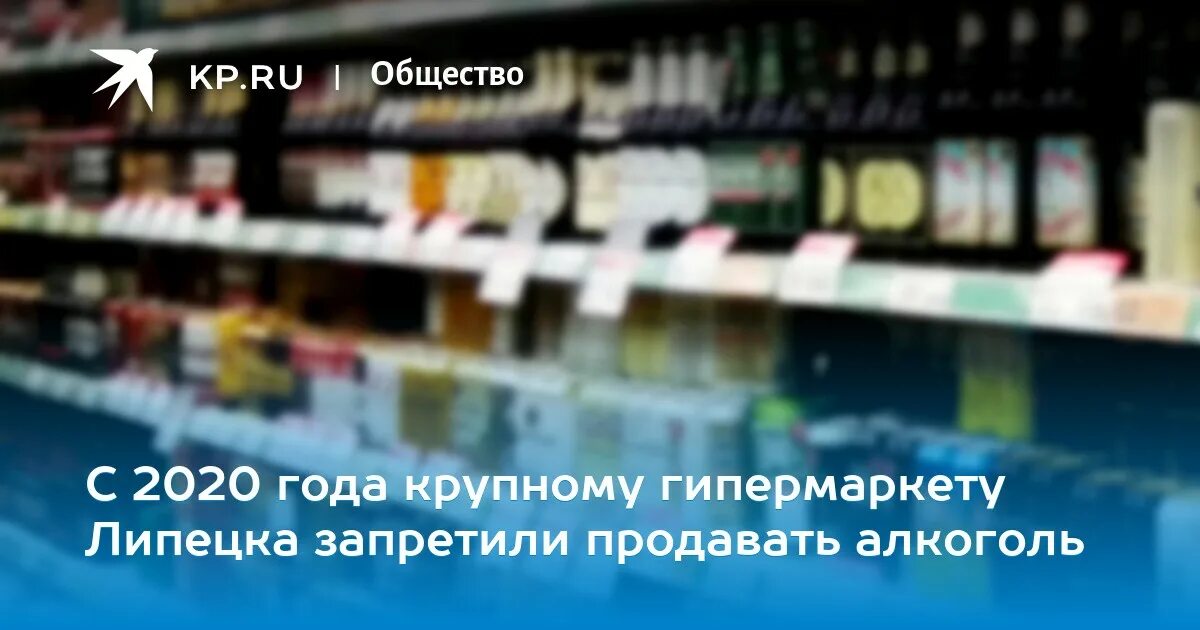 Со скольки лет продают электронную. Со скольки продают алкоголь. Со скольки лет продают алкоголь. Со скольки лет продают алкоголь в Армении.