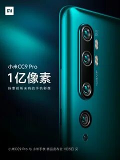 Смартфоны 108 мп камерой