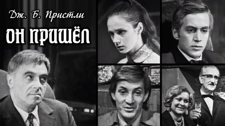 Он пришел спектакль. Он пришел спектакль. Дракон премьера театр симферополь. Пришёл мужчина к женщине спектакль. Театр щепкина белгород малая сцена.