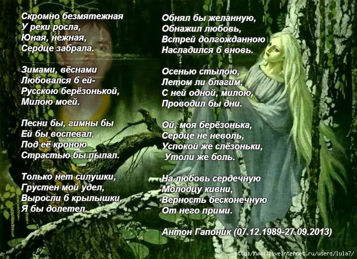 Читать стих сын. Стих про сына. слёзоньки слёзоньки.