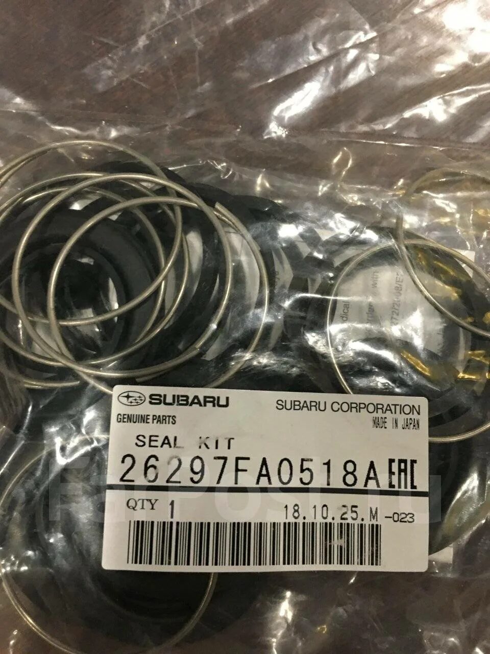 26297-Fa051-8a. Subaru 26297fa0518a. Ремкомплект суппорта Субару 293мм. 26297fa051.