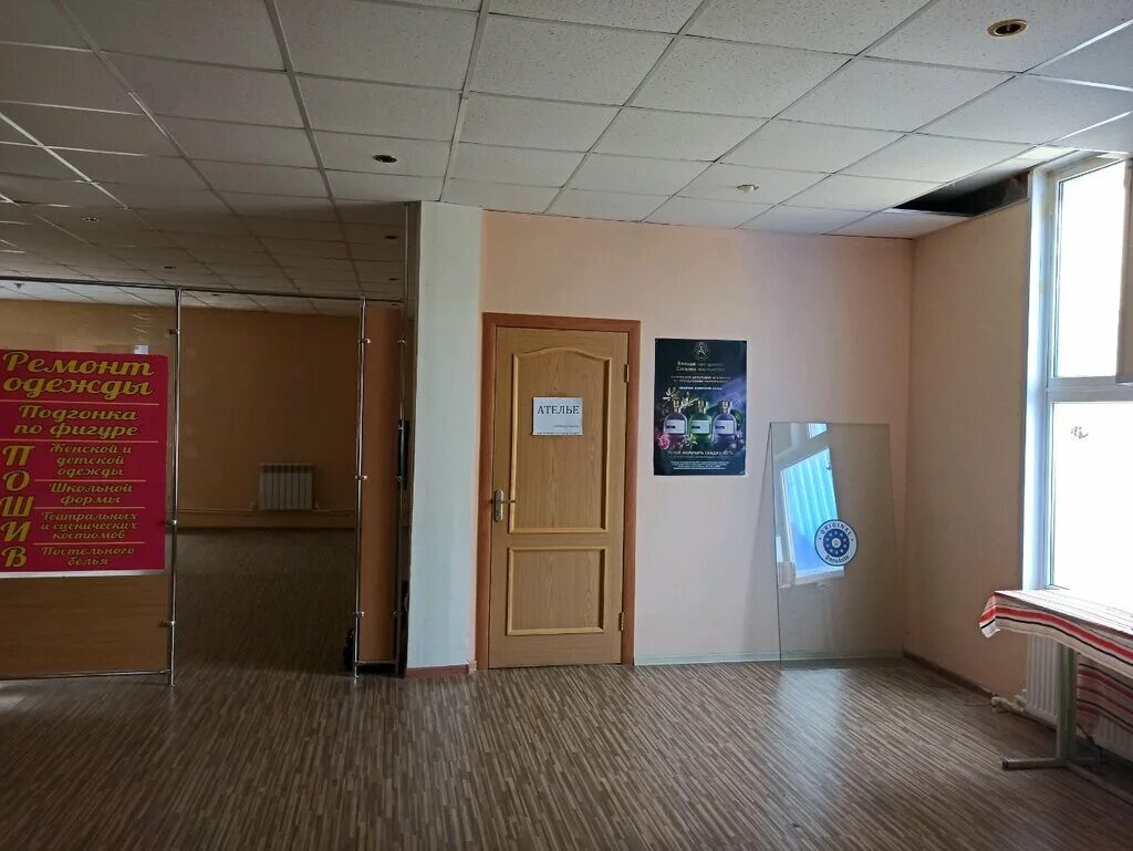 ателье по пошиву астрахань. ремонт одежды и обуви астрахань. ремонт одежды астрахань. ремонт обуви астрахань. ремонт одежды в туле.