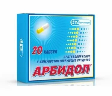После приема арбидола