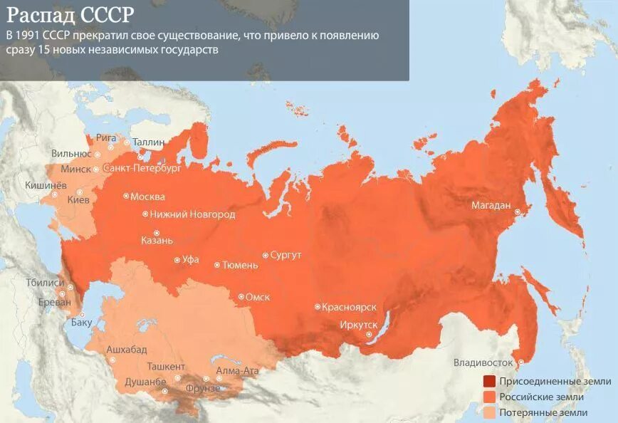 Как изменилась карта россии. Территория Российской империи и СССР. Территории России после развала империи. Распад Российской империи карта. Развал Российской империи карта.