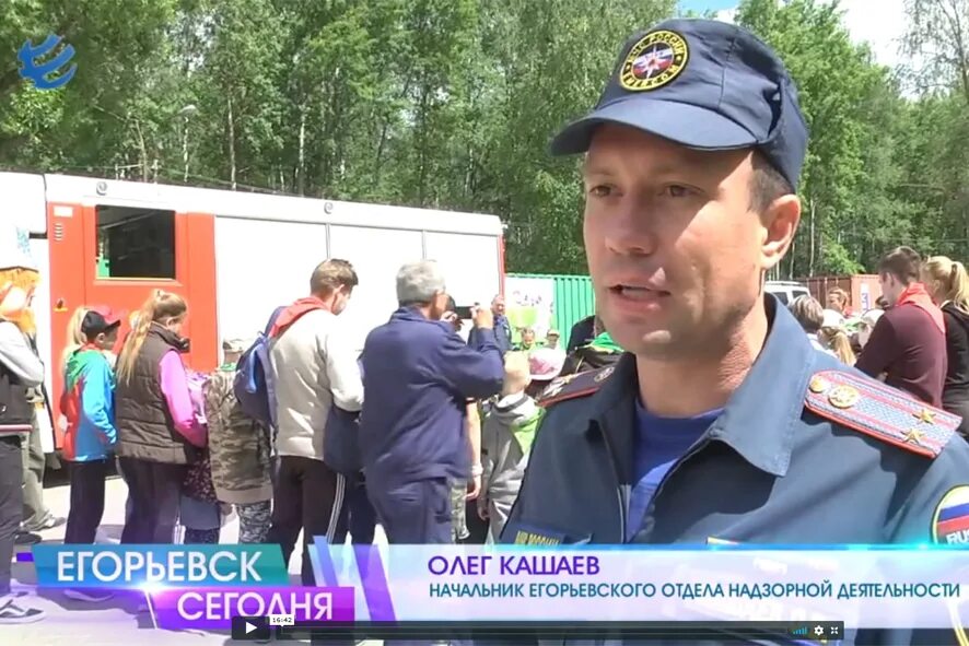 Маяк егорьевск. Работа егорьевске сегодня. Егорьевск логинов иван. Андреев максим егорьевск. Егорьевское телевидение.