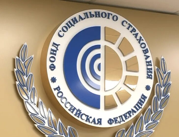 Нижегородский фсс. Нижегородский фсс. Нижегородский фсс. Нижегородский фсс. Фсс нижний новгород.