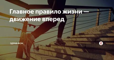 Автор не стоит на месте