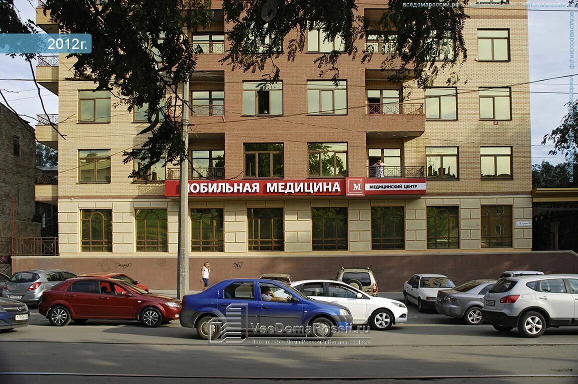 м. ул м горького 130 г ростов-на-дону. максима горького 70 ростов на дону. ростов м. горького 130.