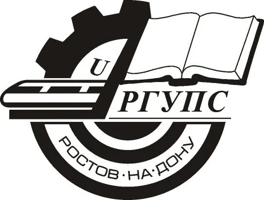 Ргупс авторизация. Ростовский университет путей и сообщения логотип. Значок РГУПС. РИИЖТ логотип. Эмблема ДВГУПС.