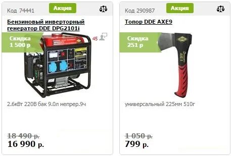 Магазин 220 биробиджан