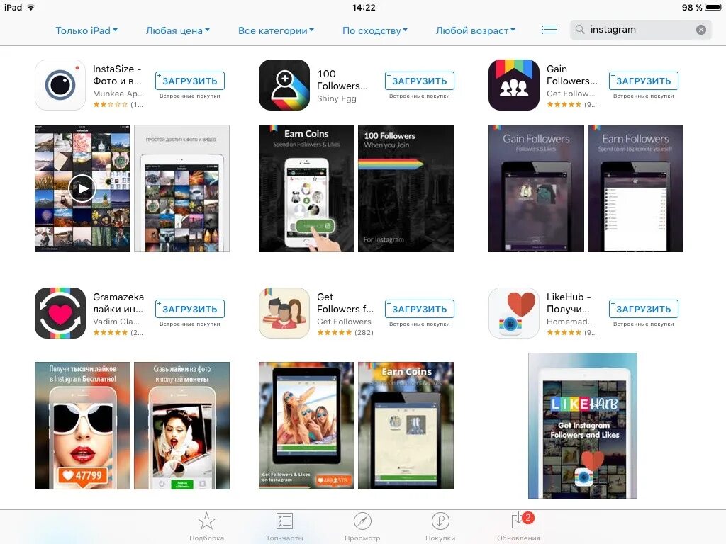 Какой инстаграм можно скачивать. Инстаграм в app Store. Instagram app. App Store Instagram загрузить полное видео. Instagram in APPSTORE 2011.