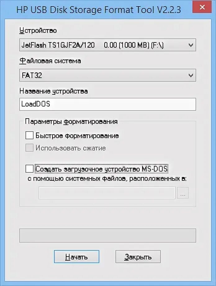 Usb storage format tool pro. Hp usb disk storage format tool 5. Hp format tool. Usb storage format tool pro. 3 на русском.