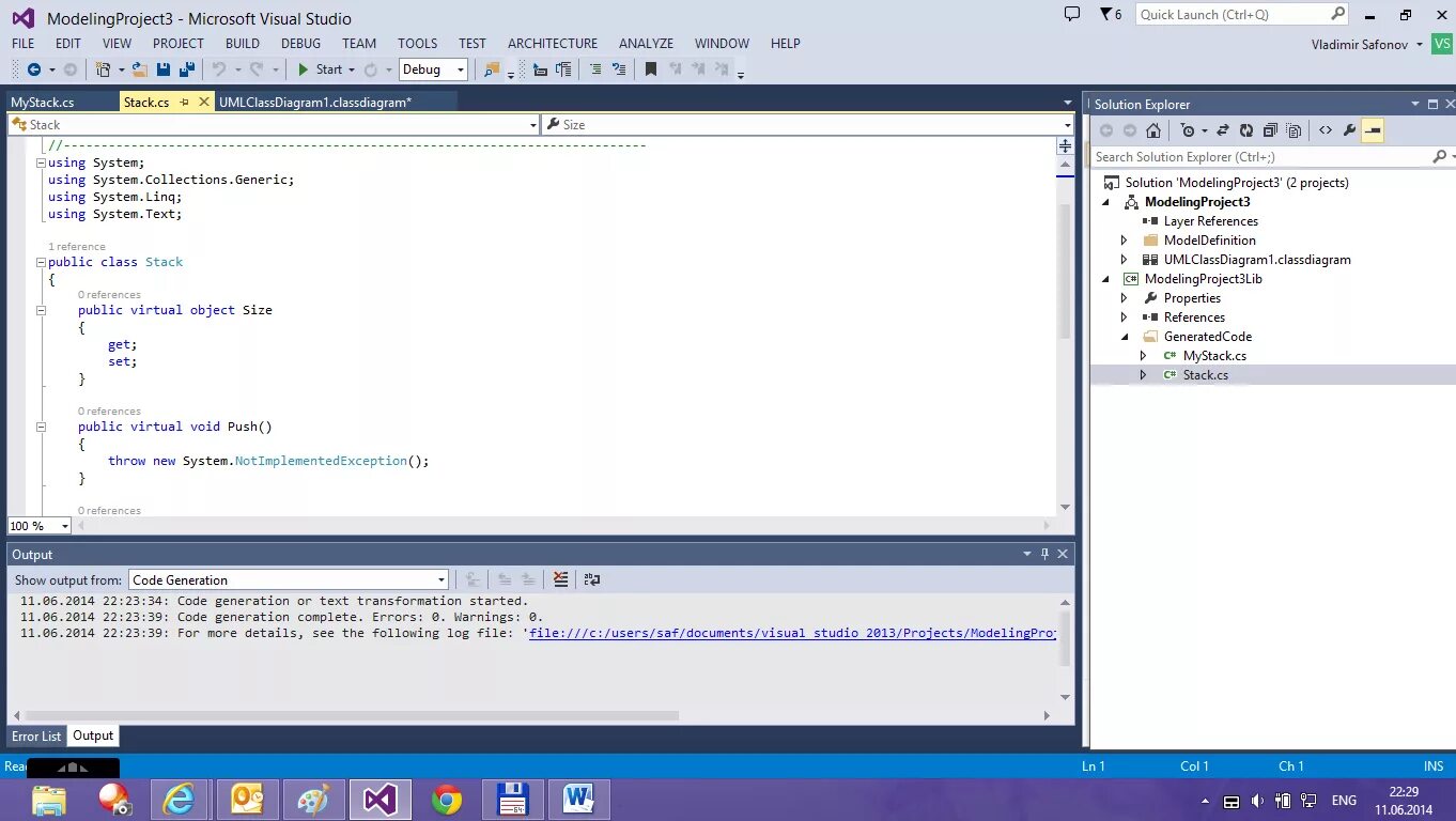 Кириллица visual studio. Программа visual stud. visual studio разработка приложений. гостиница в вижуал студио. view в визуал студио.