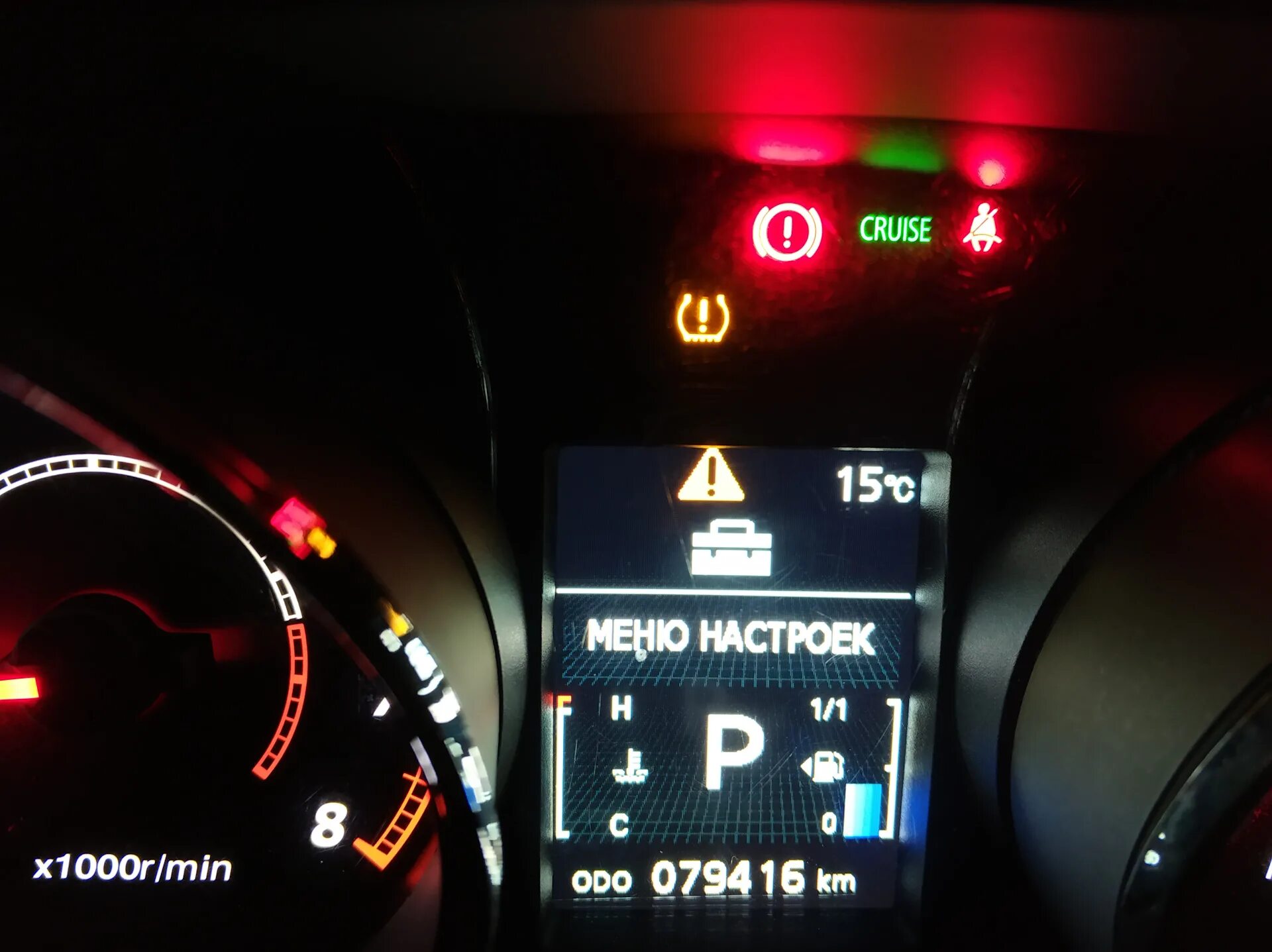 TPMS Lancer 10. Митсубиси АСХ лампа давления. Меню Лансер 10. Mitsubishi ASX 2011 меню настроек в бортовом компьютере.