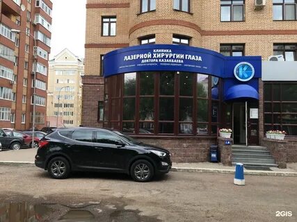 Клиники г уфа