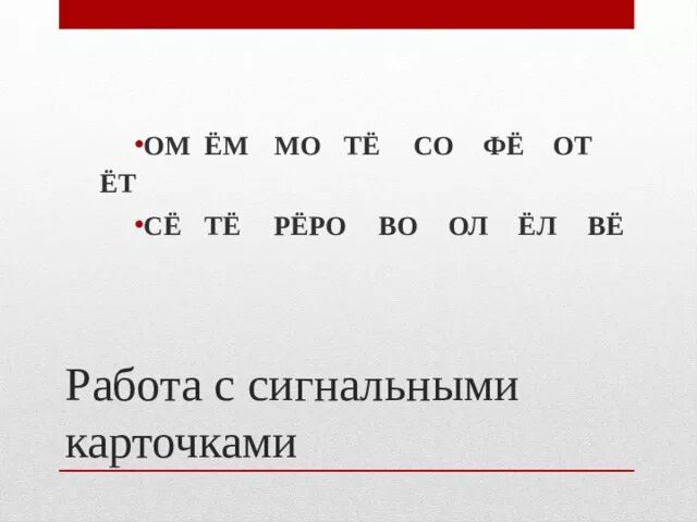 Гласные второго ряда в русском языке таблица Гласные в два ряда