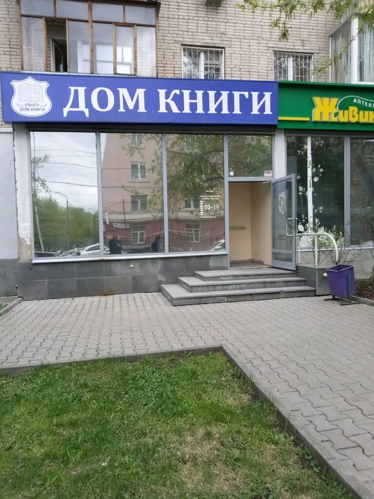 московский книжный дом на арбате. питер зингер здание. дом книги. дом зингера в санкт-петербурге книжный магазин. здание зингер в санкт-петербурге.