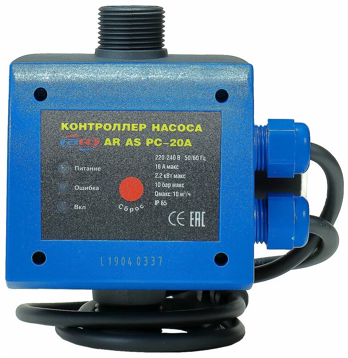 Цифровой регулятор давления wpc-10. Контроллер реле давления. Контроллер давления (реле) ar as pc-59a. Контроллер реле давления. Marquis ес-1 контроллер давления.