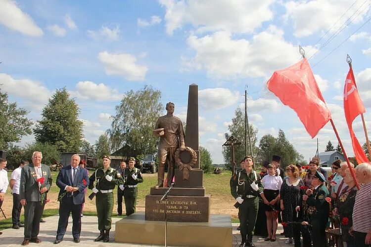 памятник в царево займище. погода царево займище смоленская область. царево займище смоленская область. царево займище в 1812. погода царево займище смоленская область.