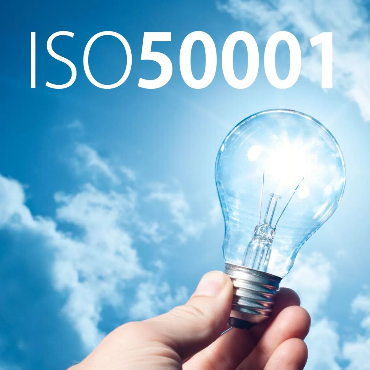 Iso 50001 2018 системы энергетического менеджмента. Энергетический менеджмент 50001. Энергетический менеджмент 50001. Энергетический менеджмент 50001. Энергетический менеджмент iso 50001.