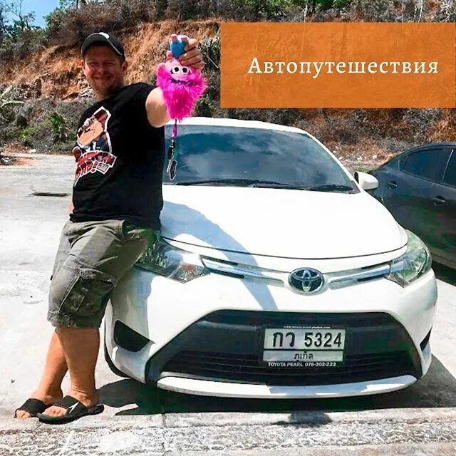 аренда машины пхукет 2023