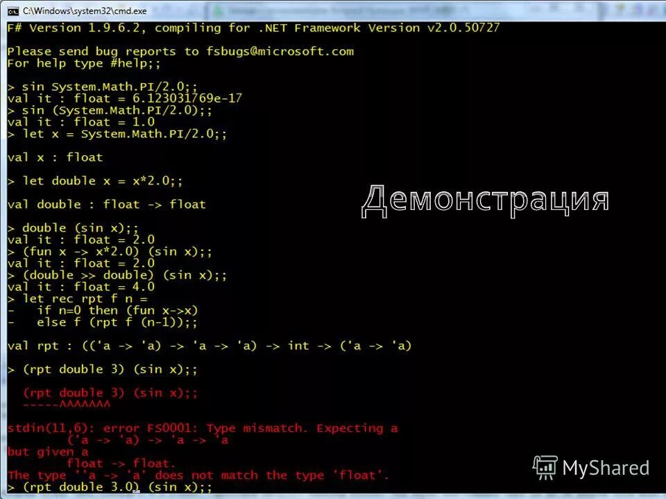 Script host windows программа. Ошибки хакинтош smclightsensor. Ubuntu ошибка. Fs error. Ошибки хакинтош.