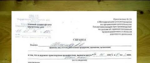 Разрешение на сохранение