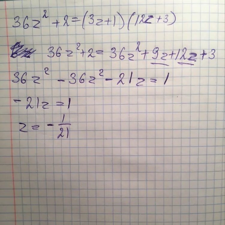 3 x 1 12 36. 8z-12=2z(2z-3). 2z2. Z=z1+z2^3/z3. Z         ; 2 3   A  ..