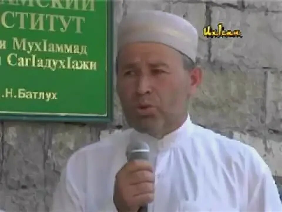 Курамухаммад хаджи рамазанов