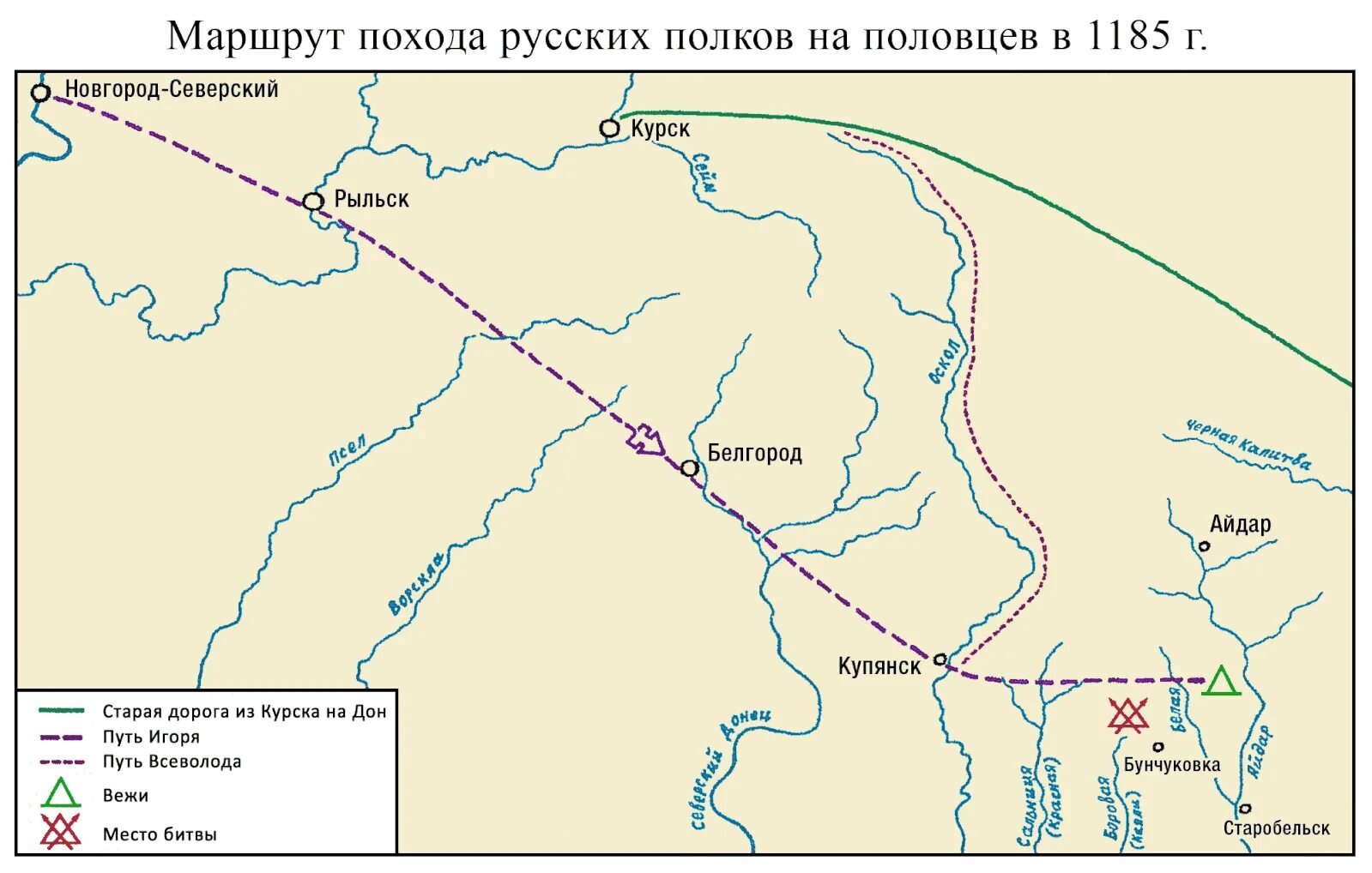 1185 сражение с половцами. 1185 поход игоря святославича на половцев. карта похода игоря святославича на половцев в 1185. маршрут похода русских полков на половцев в 1185. карта похода князя игоря на половцев 1185.
