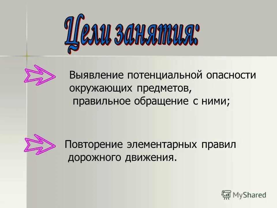 социально значимые инфекционные заболевания. заболевания опасные для окружающих. человек представляет опасность для окружающих. социально значимые заболевания. этические вопросы психиатрии.